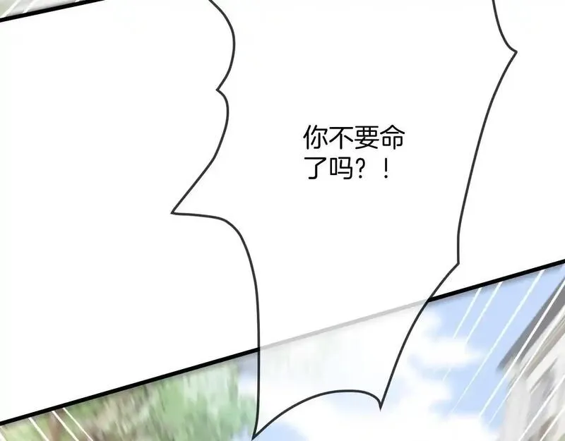 明天也喜欢你叶非夜漫画,第26话 哥哥有听到什么吗？35图