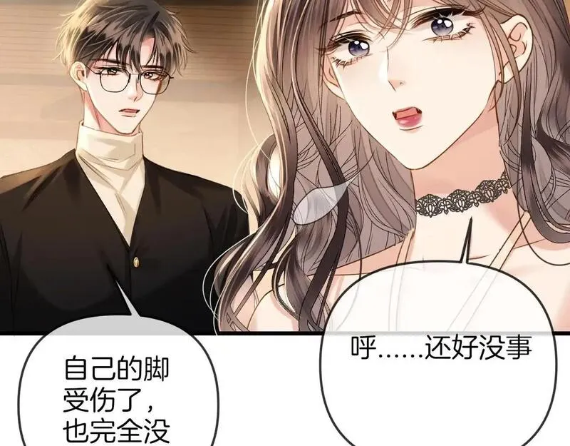 明天也喜欢你叶非夜漫画,第26话 哥哥有听到什么吗？60图