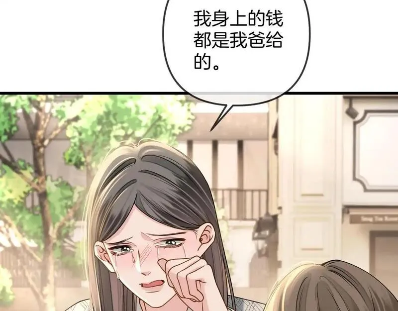 明天也喜欢你叶非夜漫画,第26话 哥哥有听到什么吗？54图