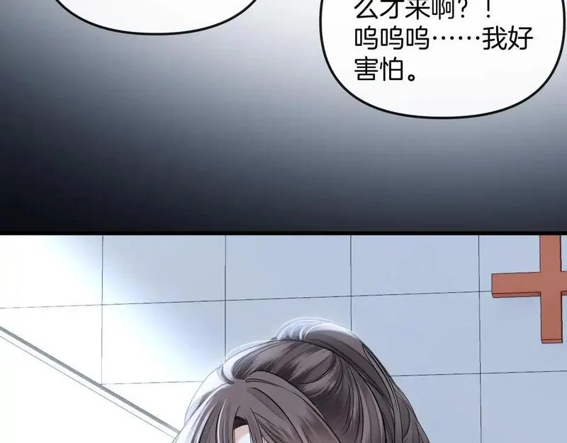 明天也喜欢你叶非夜漫画,第27话 不能让小鱼仔饿着肚子睡觉74图