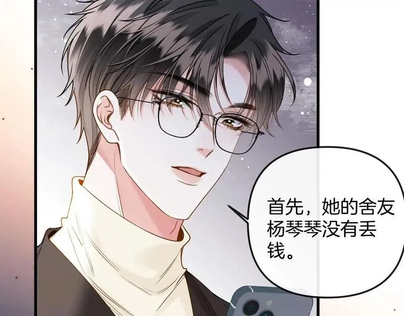 明天也喜欢你叶非夜漫画,第27话 不能让小鱼仔饿着肚子睡觉36图