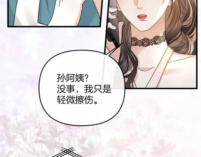 明天也喜欢你叶非夜漫画,第27话 不能让小鱼仔饿着肚子睡觉14图