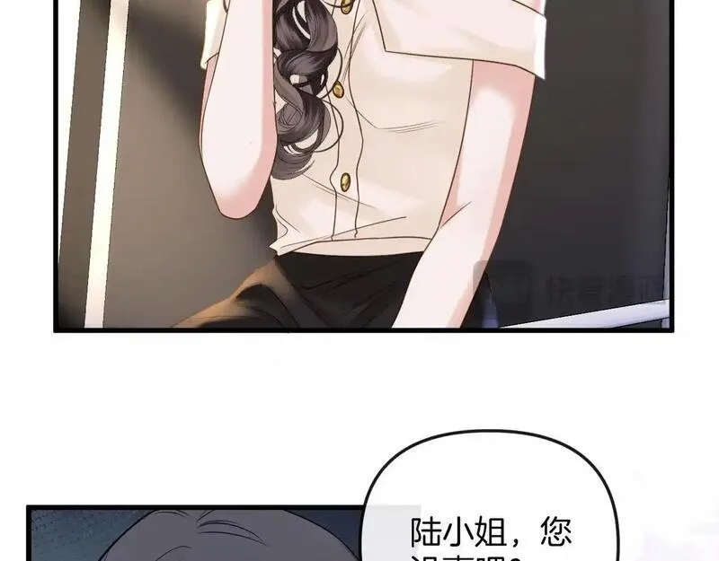 明天也喜欢你叶非夜漫画,第27话 不能让小鱼仔饿着肚子睡觉12图