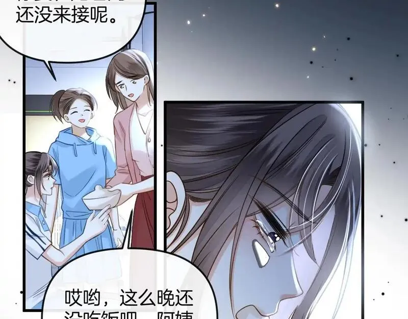 明天也喜欢你叶非夜漫画,第27话 不能让小鱼仔饿着肚子睡觉77图