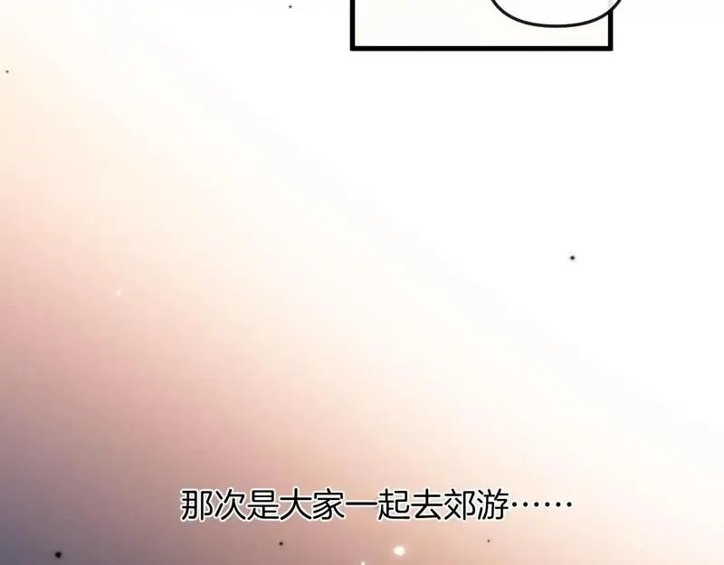 明天也喜欢你叶非夜漫画,第27话 不能让小鱼仔饿着肚子睡觉58图