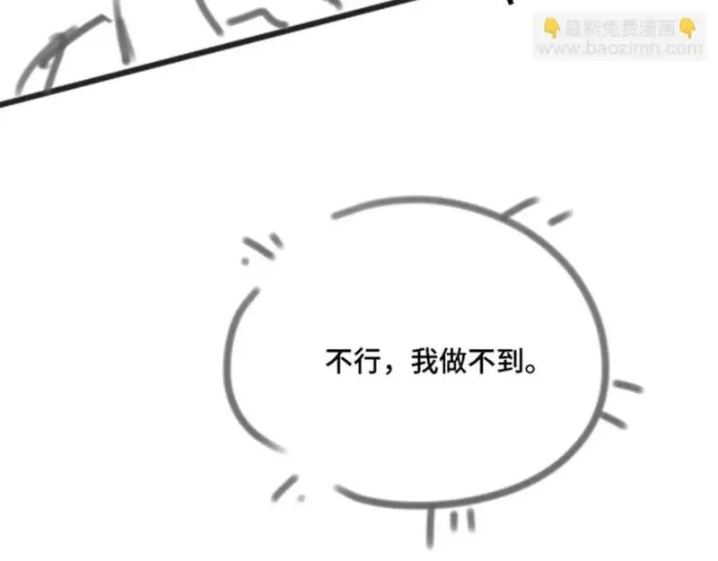 明天也喜欢完整版漫画,第28话 跨年夜，想陪你一起过119图