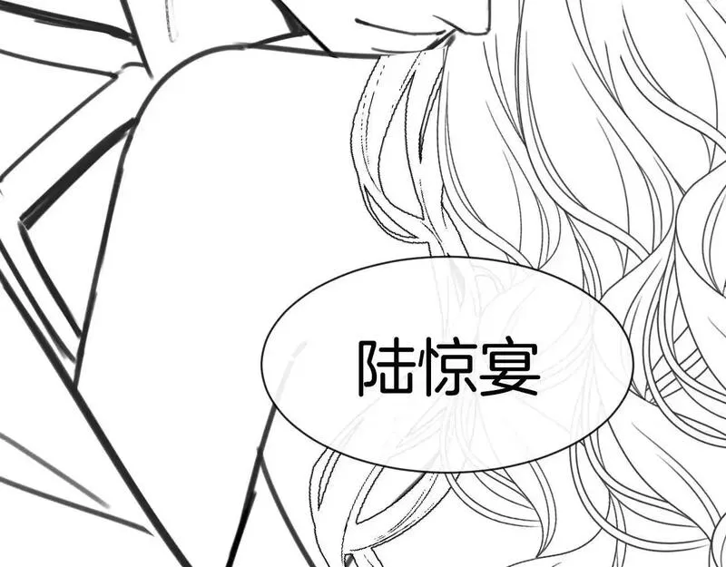 明天也喜欢你叶非夜漫画,第29话 我不能伤害陆惊宴120图