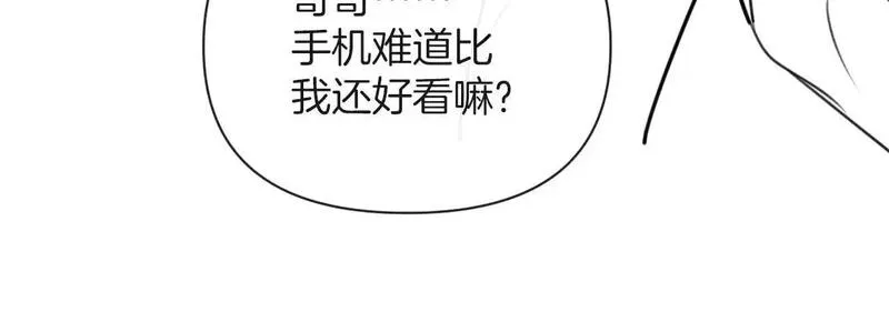 明天也喜欢你叶非夜漫画,第30话 你帮我说了想说的话126图