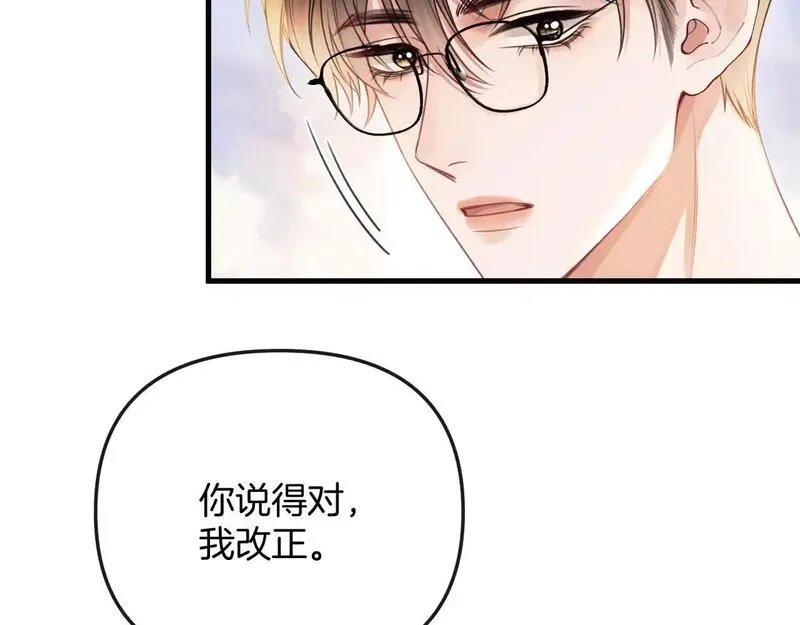 明天也喜欢你叶非夜漫画,第30话 你帮我说了想说的话73图