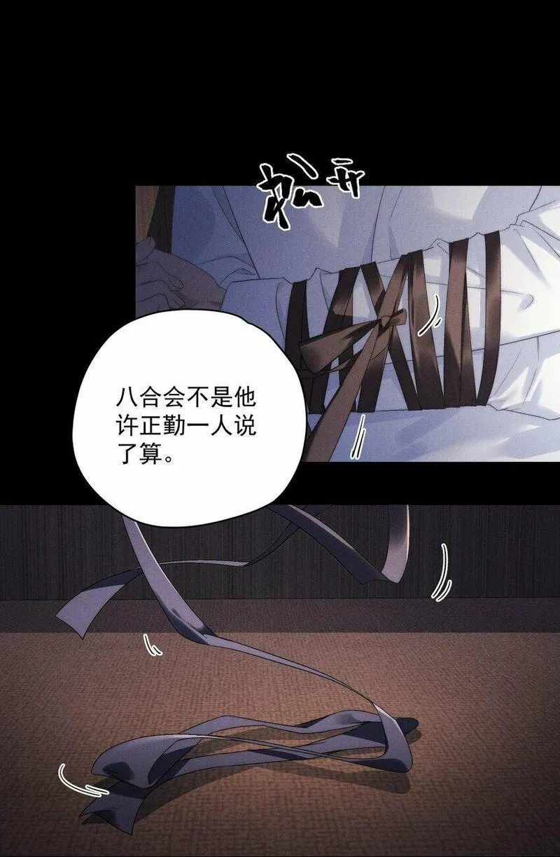 少爷不乖漫画免费下拉式看漫画网漫画,第1话 叔叔，我好热啊~31图