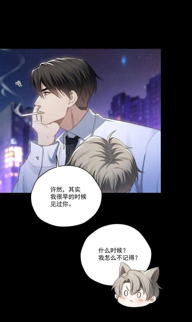 少爷不乖漫画,第9话 可我就是恋爱脑啊29图