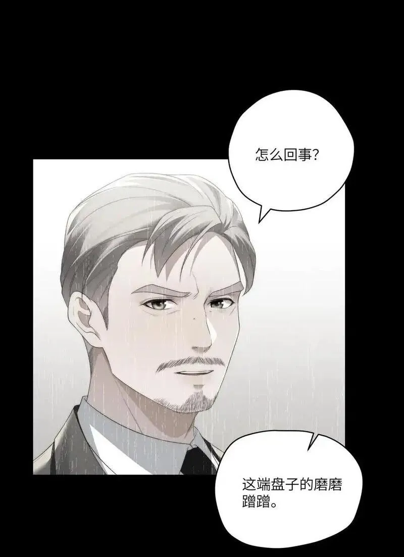 少爷不乖桥三月小说免费下载漫画,第27话 和小少爷的初遇18图