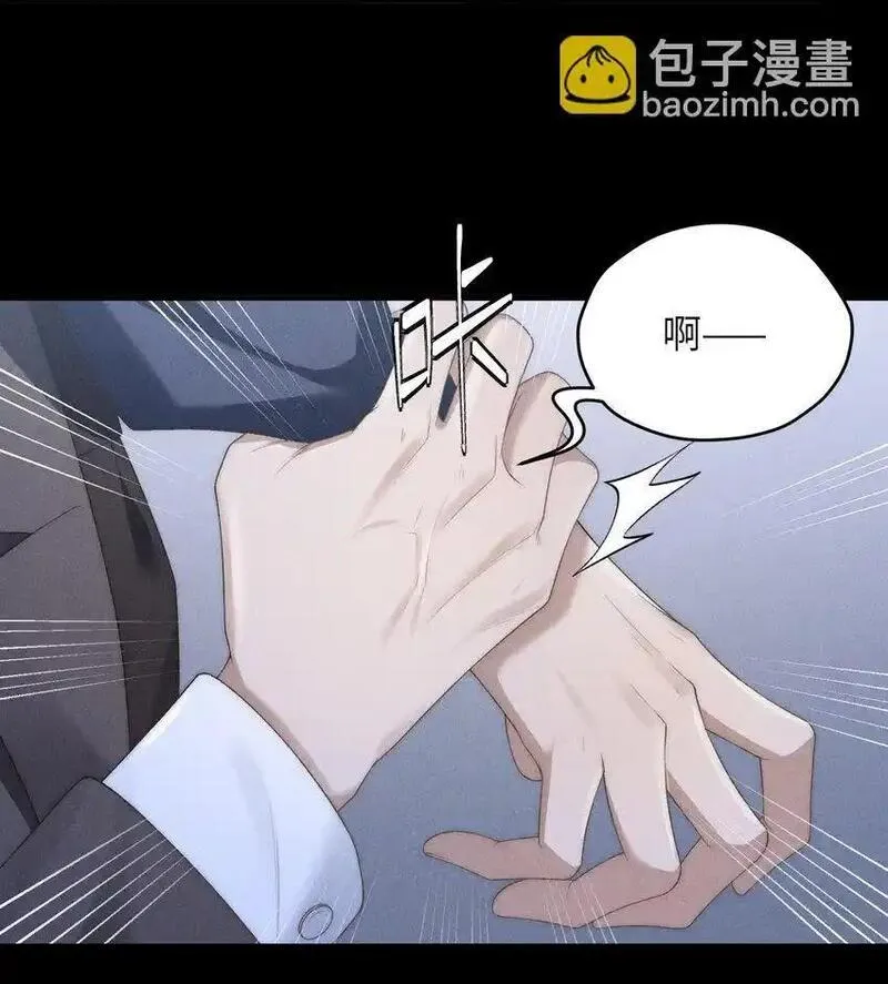 少爷不乖漫画,第30话 我很了解他的7图