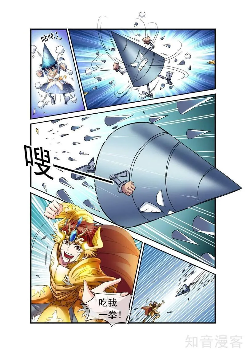 穿越梦境的少年漫画,第14话 方乔的努力10图