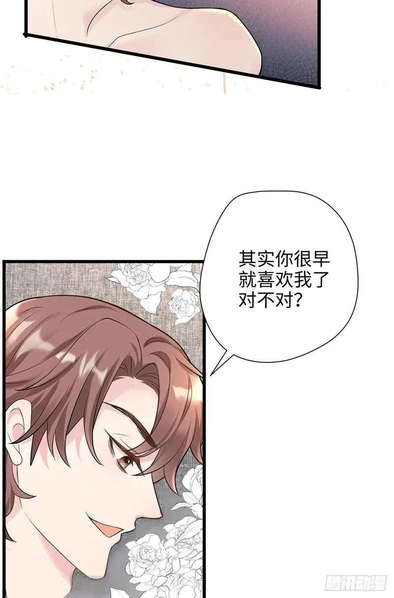 炮灰她不爽剧情很久了漫画,05 我爱的人不是我的爱人21图