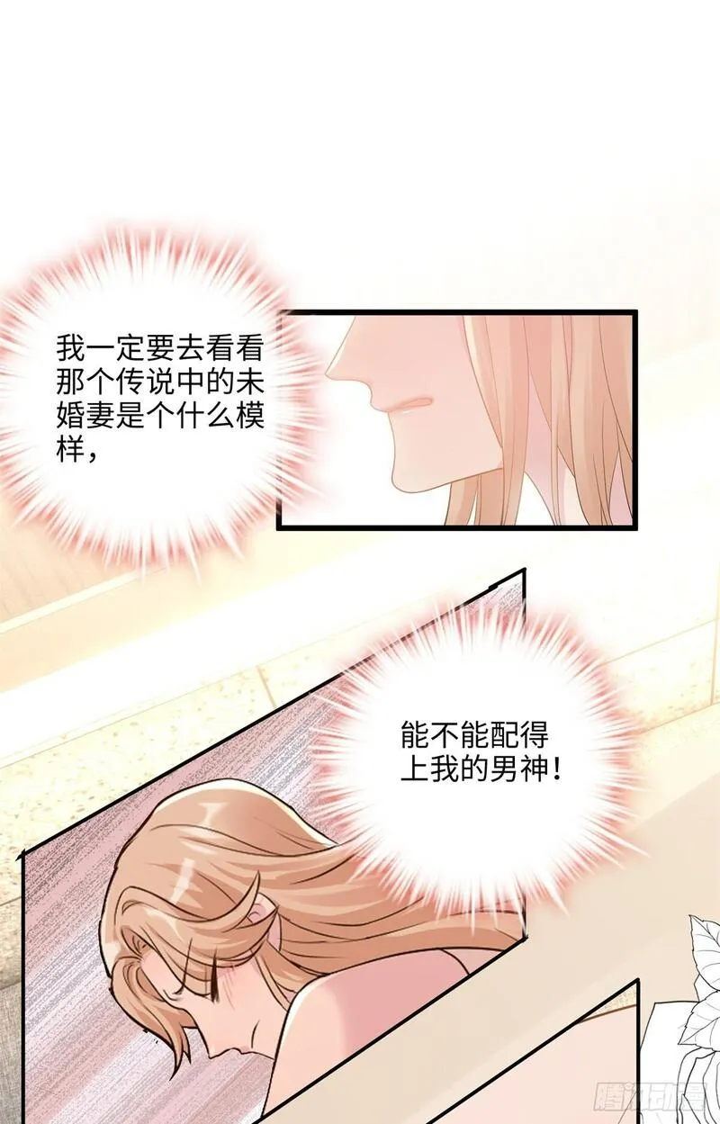 炮灰她不爽剧情很久了漫画,05 我爱的人不是我的爱人29图