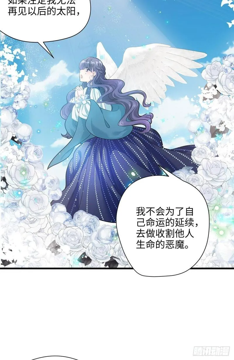 炮灰她不爽剧情很久了漫画,06 这男人你拿去吧32图