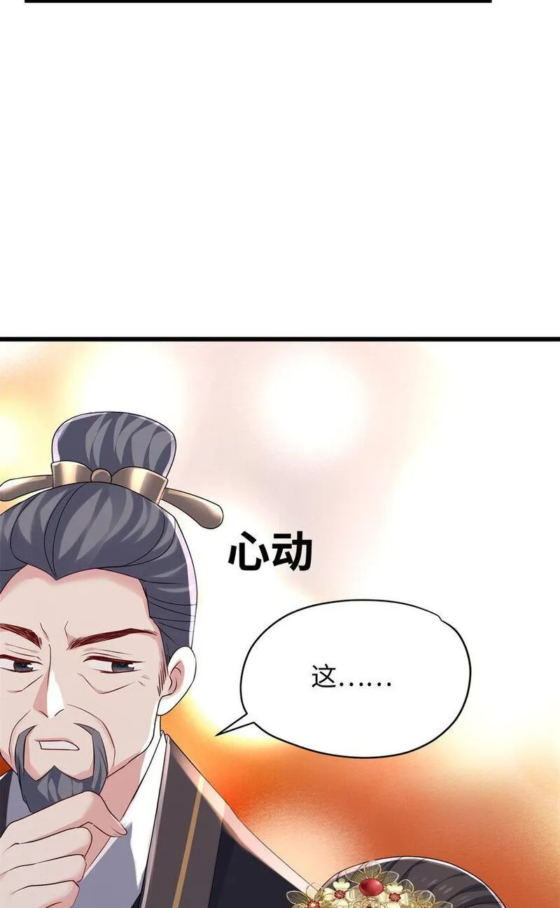 炮灰她不爽剧本很久了漫画,18 一家人都被你绿个遍呗21图