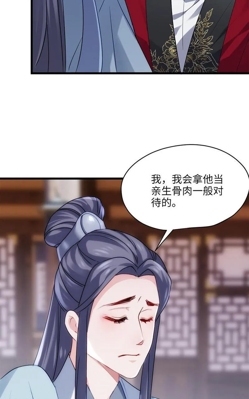 炮灰她不爽剧情很久了漫画,19 谁还不会说言情体了！4图