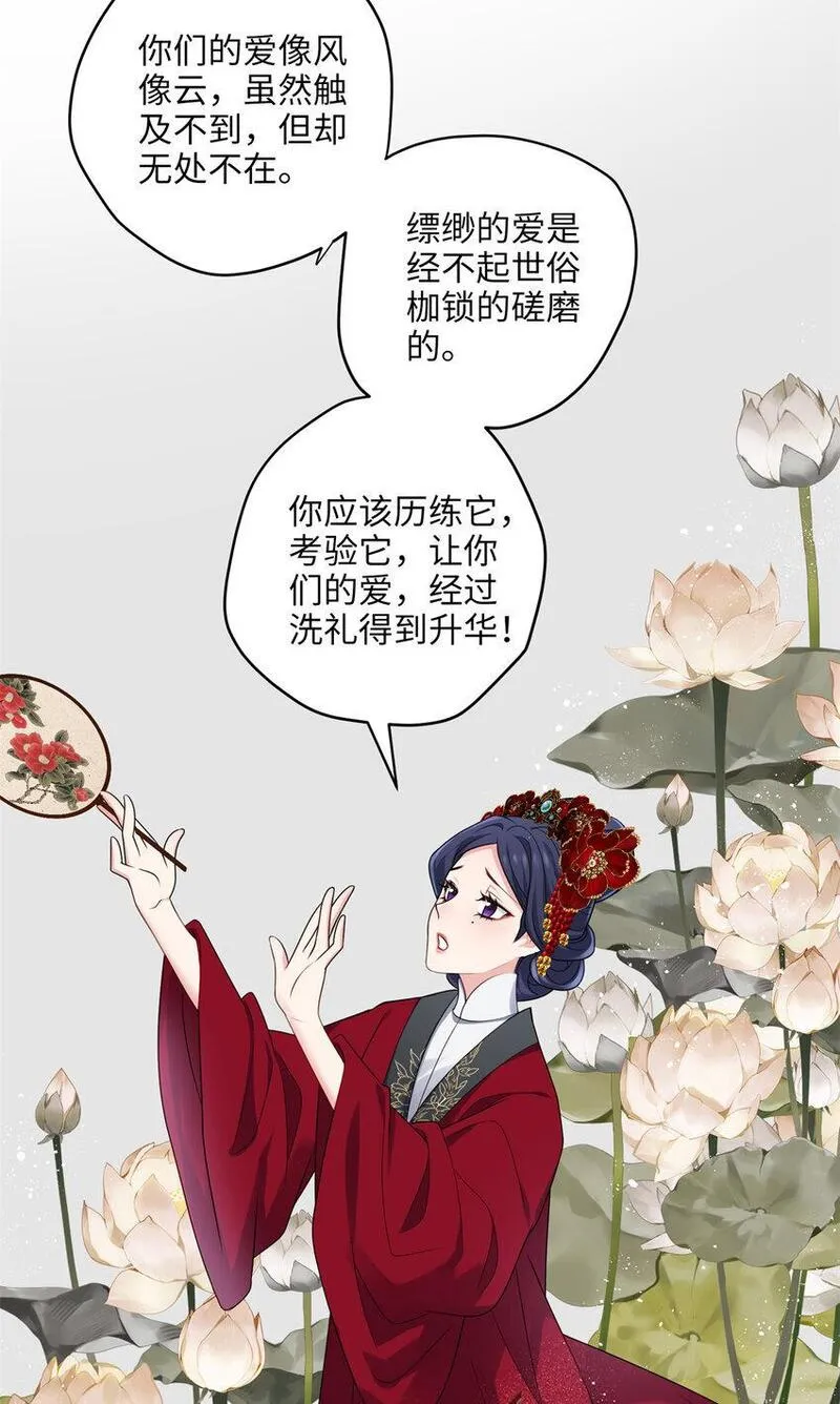 炮灰她不爽剧情很久了漫画,19 谁还不会说言情体了！28图