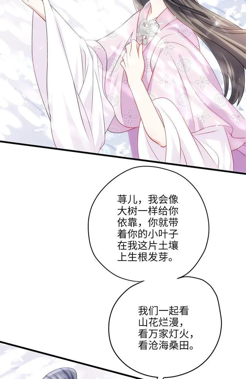 炮灰她不爽剧情很久了漫画,19 谁还不会说言情体了！8图