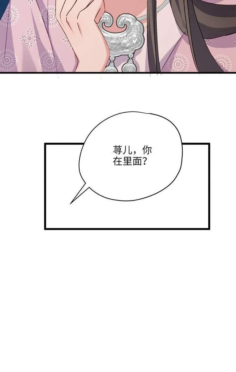 炮灰她不爽剧情很久了漫画,19 谁还不会说言情体了！46图