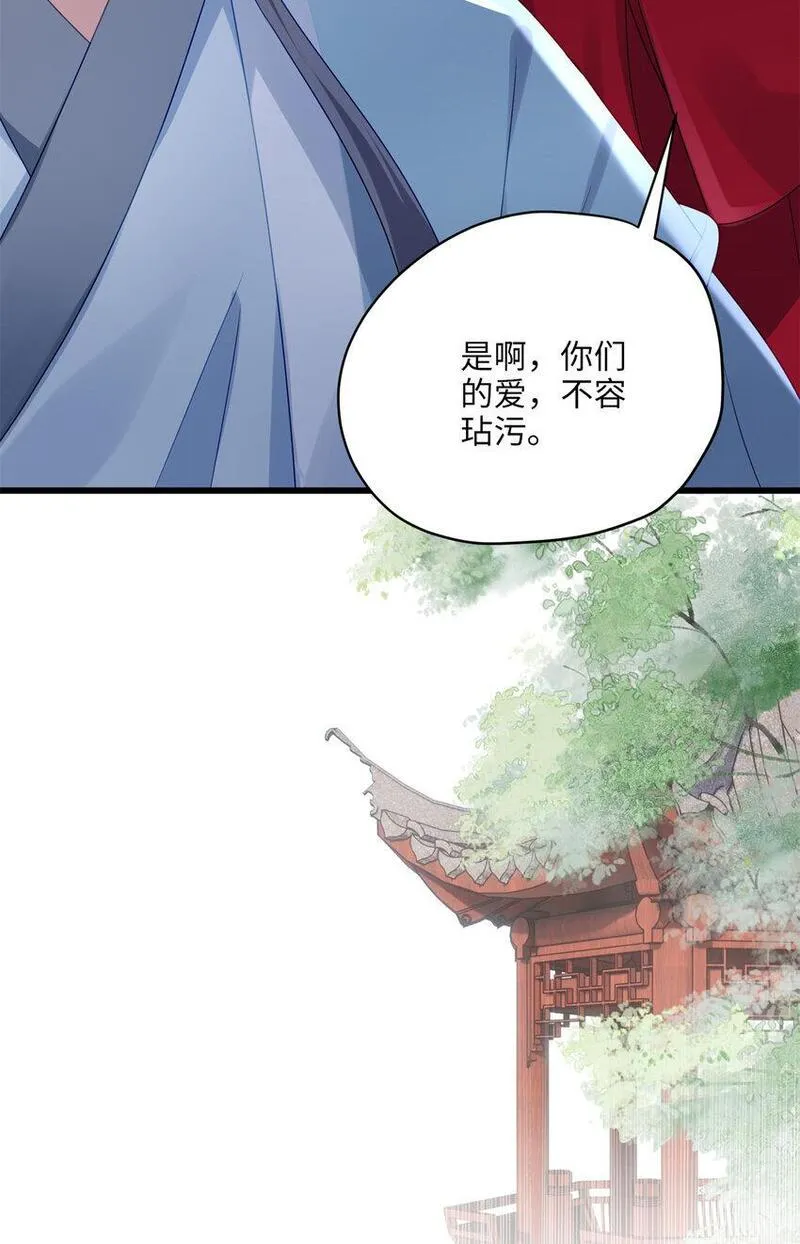 炮灰她不爽剧情很久了漫画,19 谁还不会说言情体了！36图