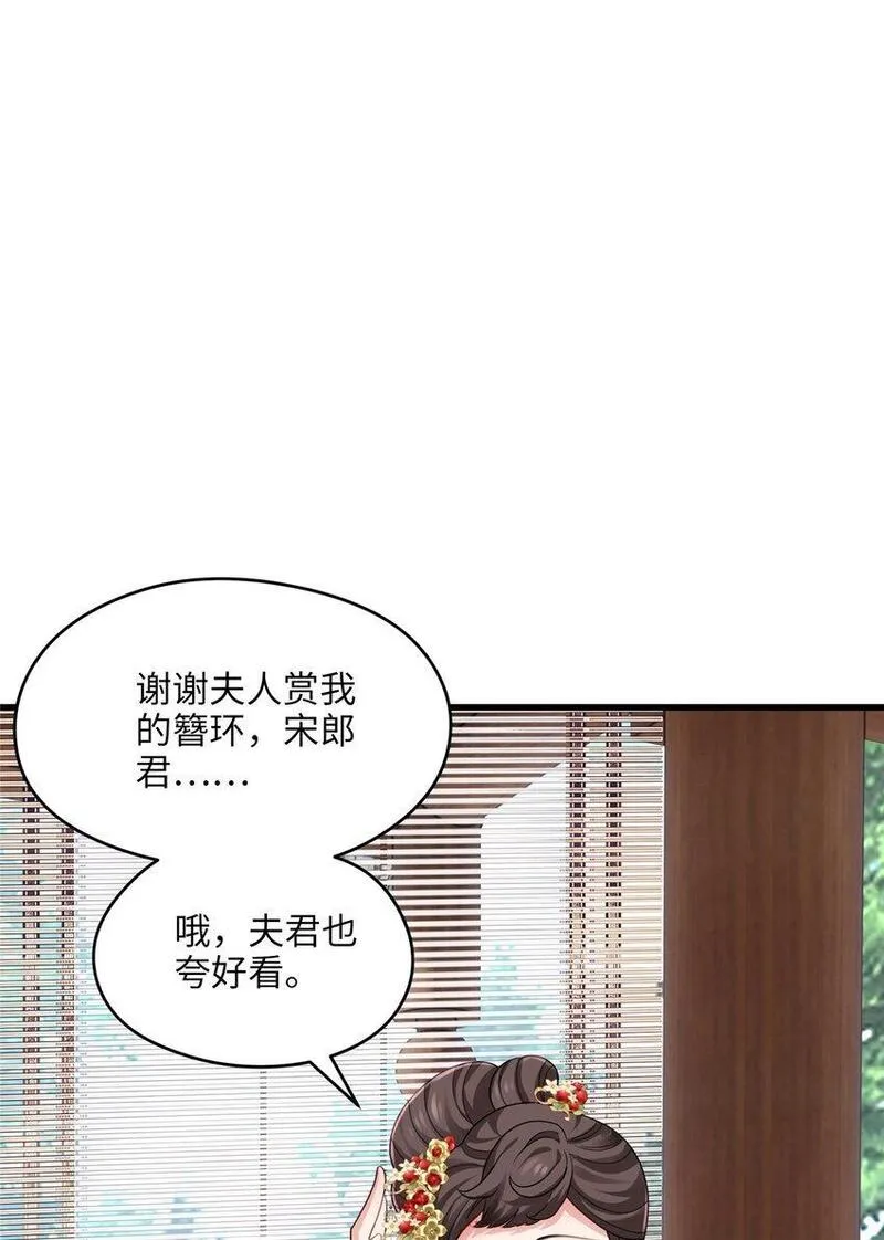 炮灰她不爽剧情很久了漫画,21 工伤！恶心到工伤！39图