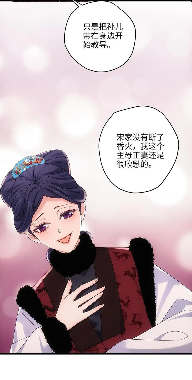 炮灰她不爽剧情很久了漫画,24 以后都是姐妹啦~12图