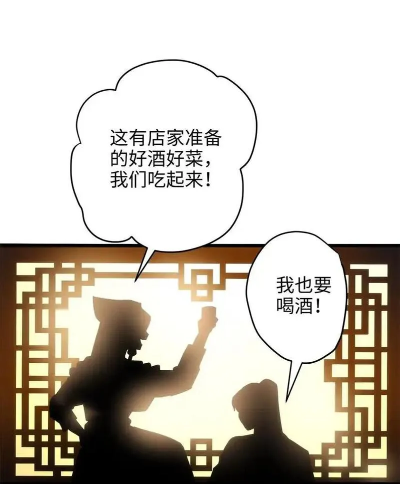 炮灰她不爽剧情很久了漫画,39 傲娇小孩一岁半40图