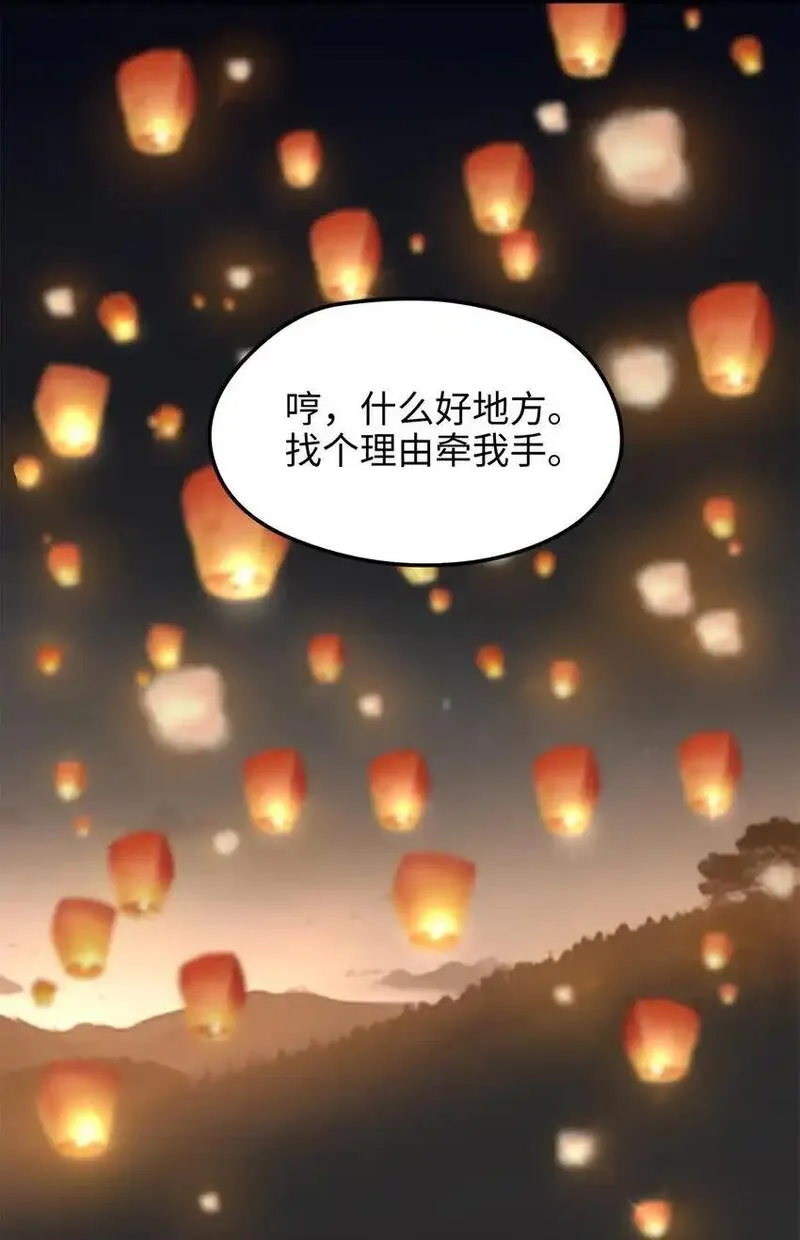 炮灰她不爽剧情很久了漫画,39 傲娇小孩一岁半56图