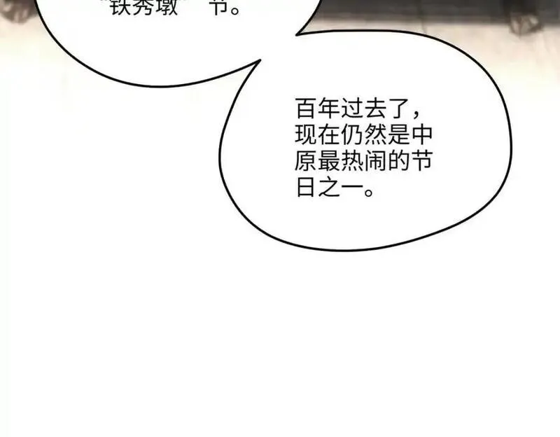 炮灰她不爽剧情很久了漫画,45 我们拉钩19图