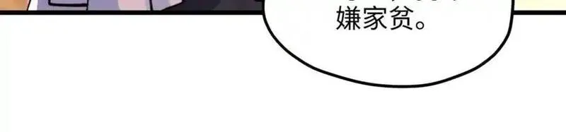 炮灰她不爽剧情很久了漫画,45 我们拉钩47图