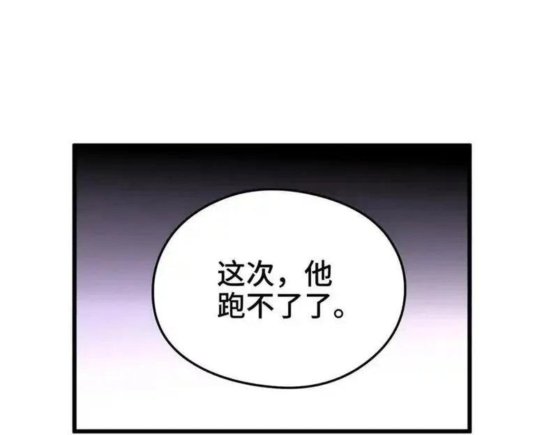 炮灰她不爽剧情很久了漫画,45 我们拉钩172图