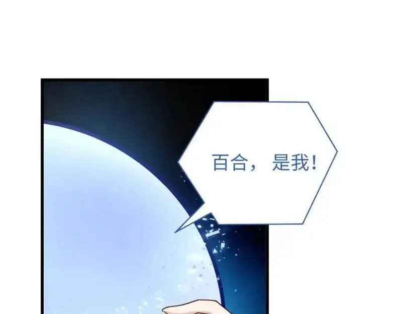 炮灰她不爽剧情很久了漫画,47 脱你个大头鬼！31图