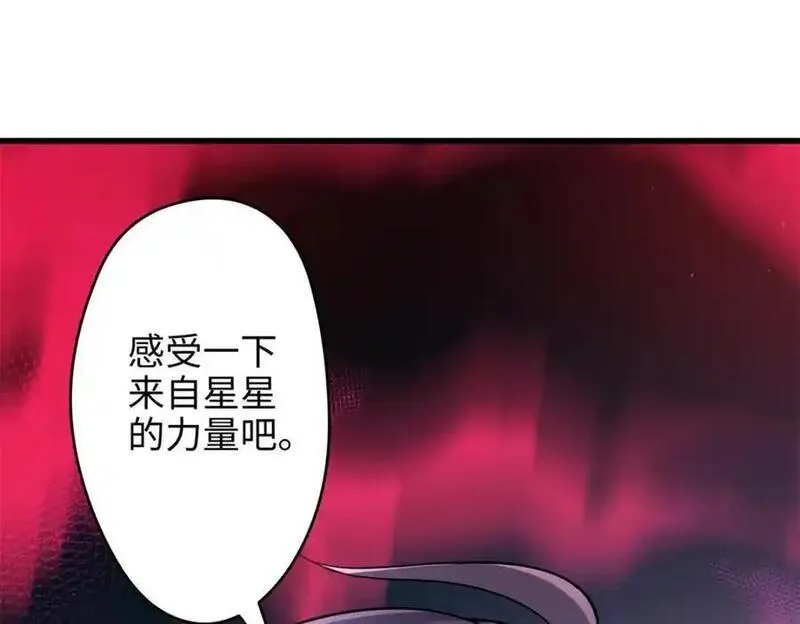 炮灰她不爽剧情很久了漫画,47 脱你个大头鬼！103图