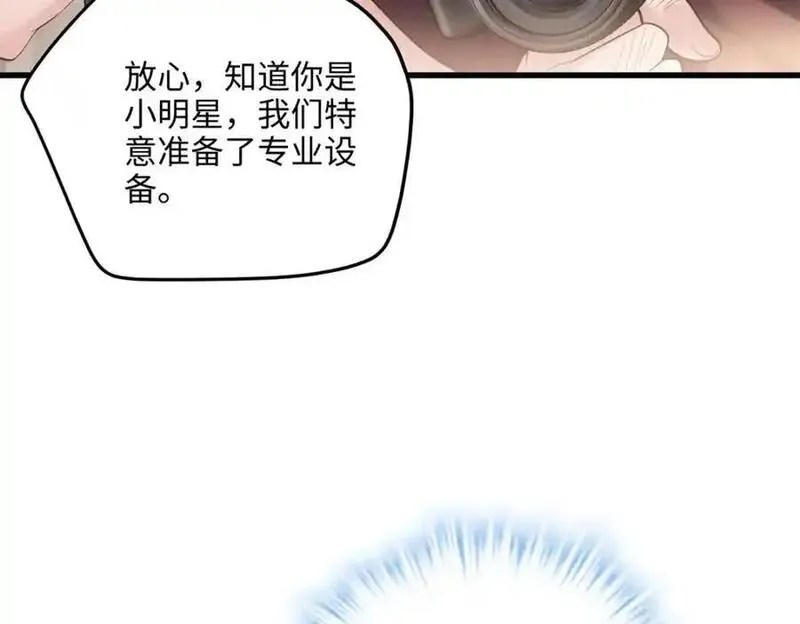 炮灰她不爽剧情很久了漫画,47 脱你个大头鬼！8图