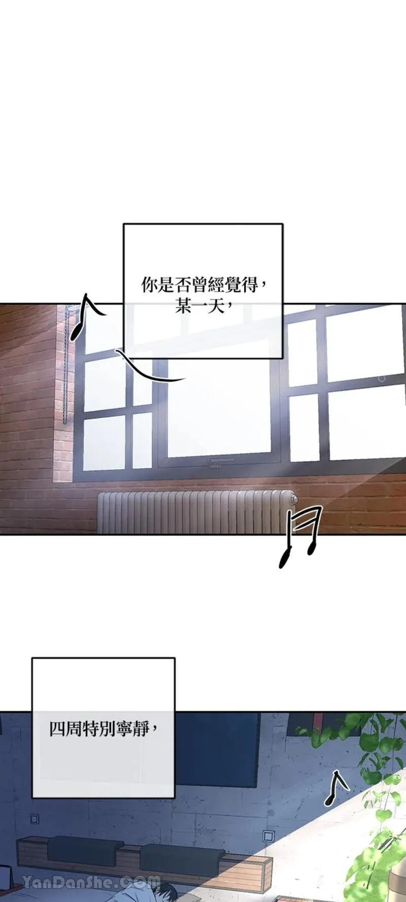 绝色公主的后宫游戏漫画,第1话1图