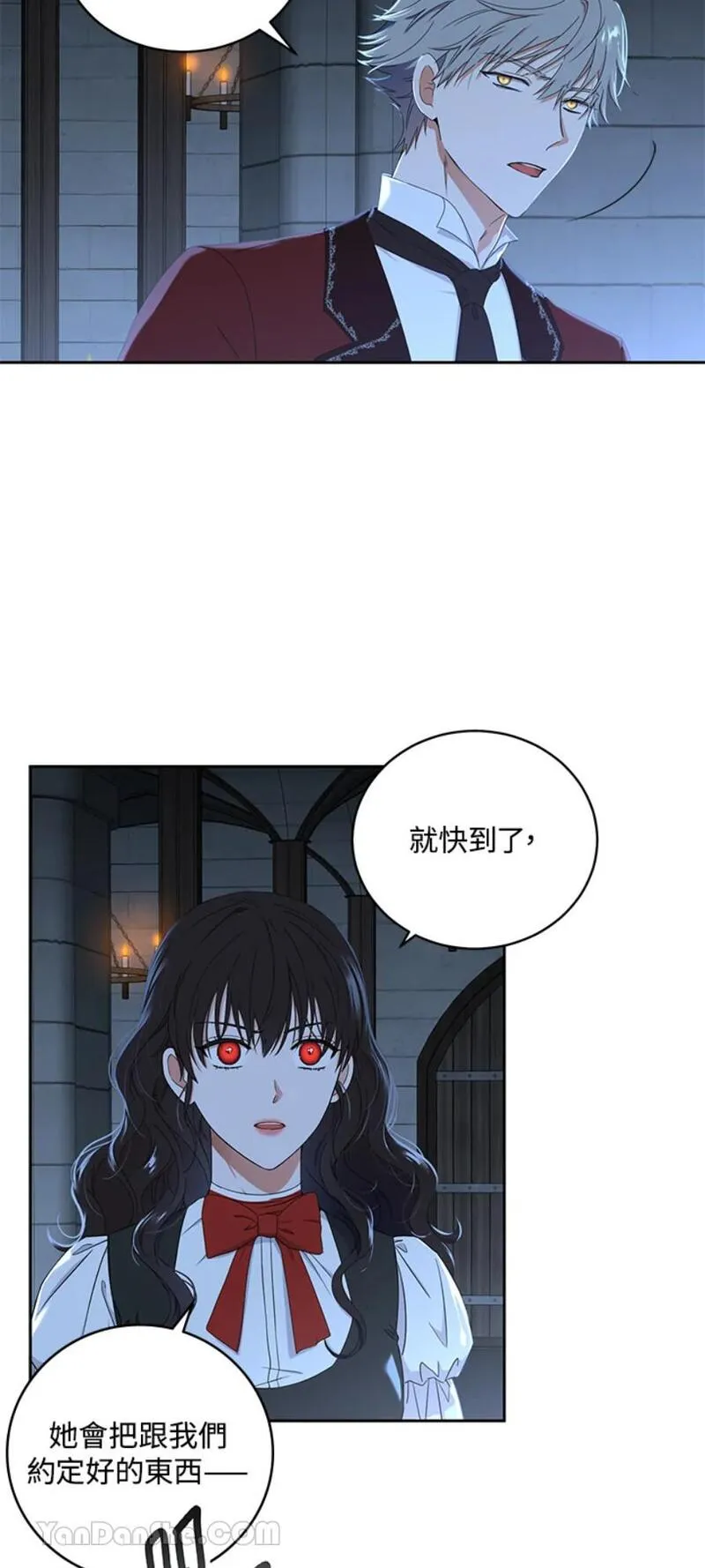 绝色公主的后宫游戏漫画,第46话60图