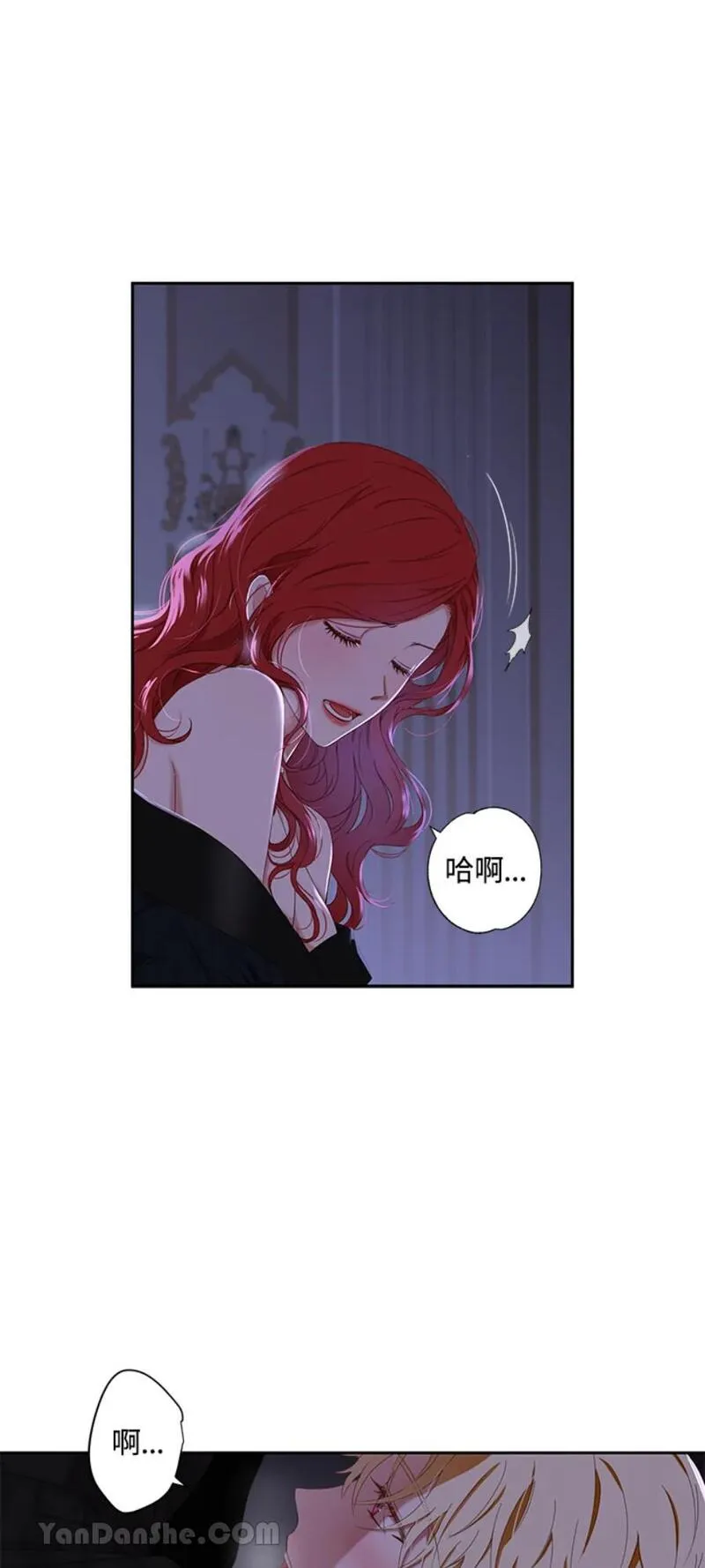 绝色公主的后宫游戏漫画,第46话34图