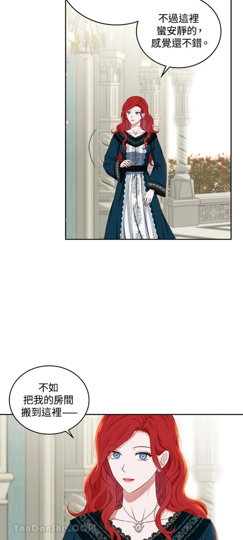 绝色公主的后宫游戏漫画,第46话41图