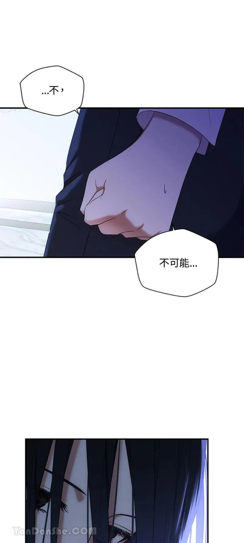 绝色公主的后宫游戏漫画,第57话10图