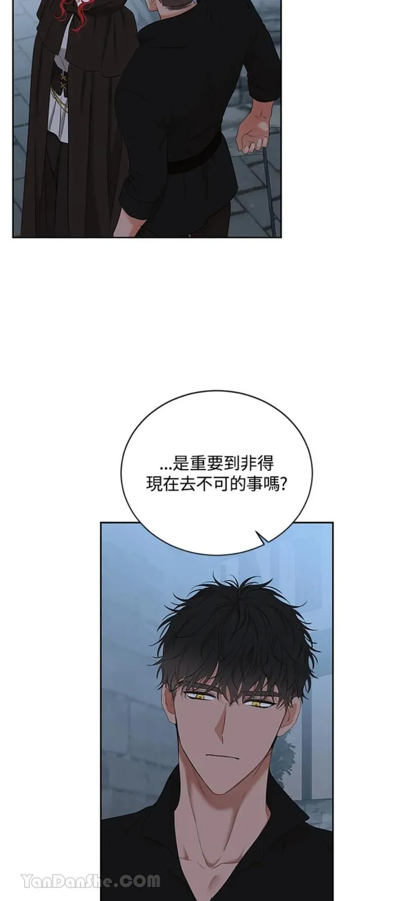 绝色公主的后宫游戏漫画,第68话22图