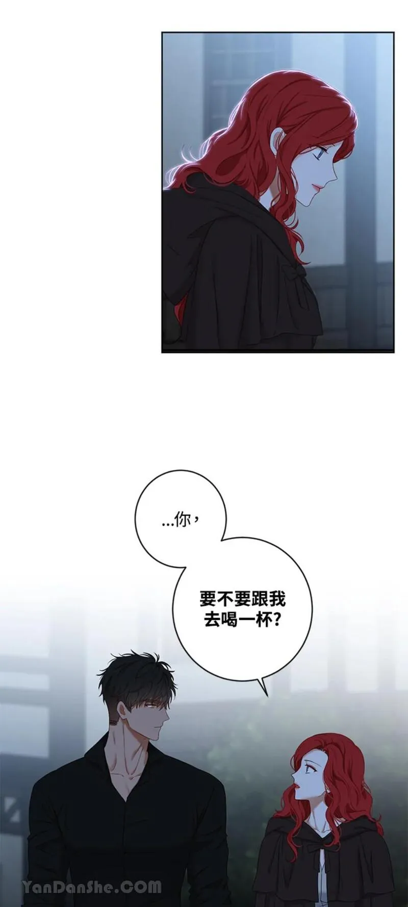 绝色公主的后宫游戏漫画,第69话32图