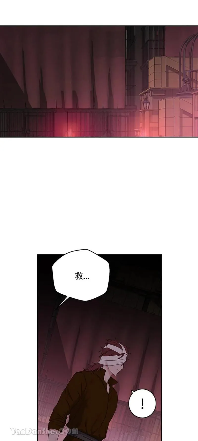 绝色公主的后宫游戏漫画,第73话16图