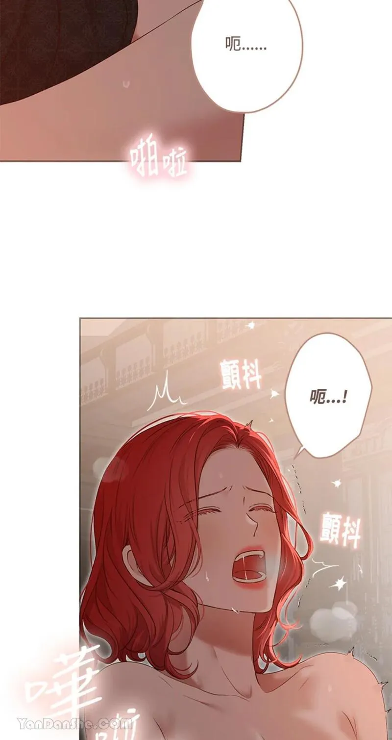 绝色公主的后宫游戏漫画,第93话16图