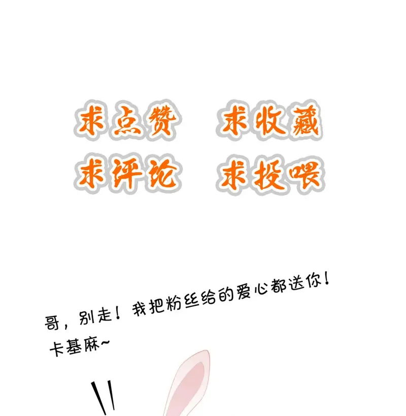 套路你的套路漫画,002 弟弟的极致套路？29图