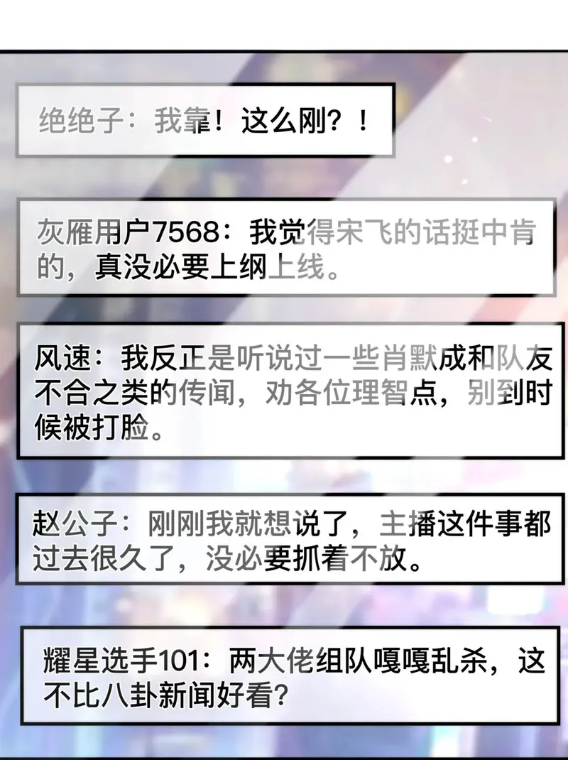 套路你的套路漫画,006 弟弟的变态占有欲！22图