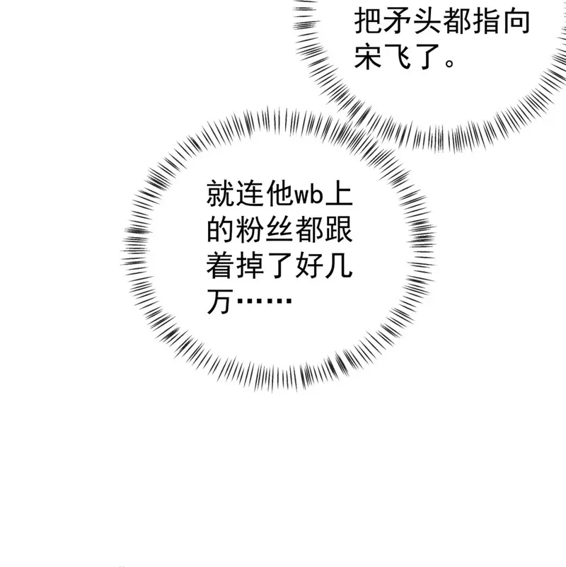 套路你的套路漫画,006 弟弟的变态占有欲！9图