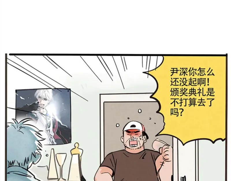 头条都是他漫画免费阅读全集漫画,第二季 预告：8月5日爆更四话！4图